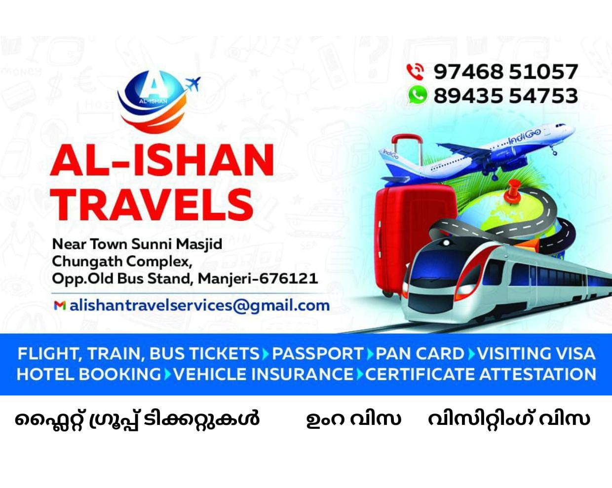 Al Ishan Travels Manjeri