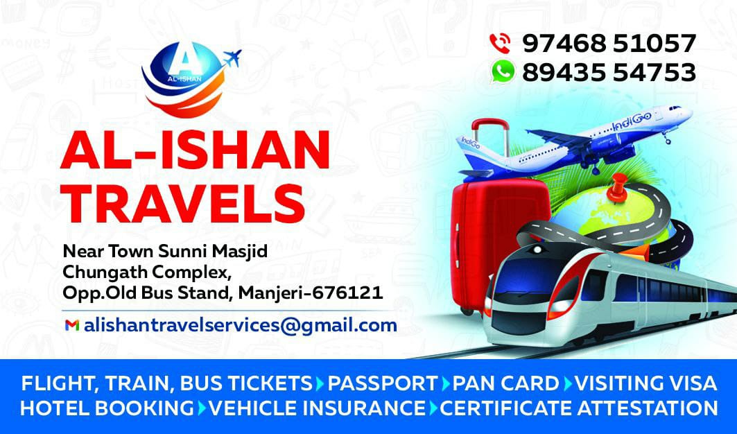 Al Ishan Travels Manjeri