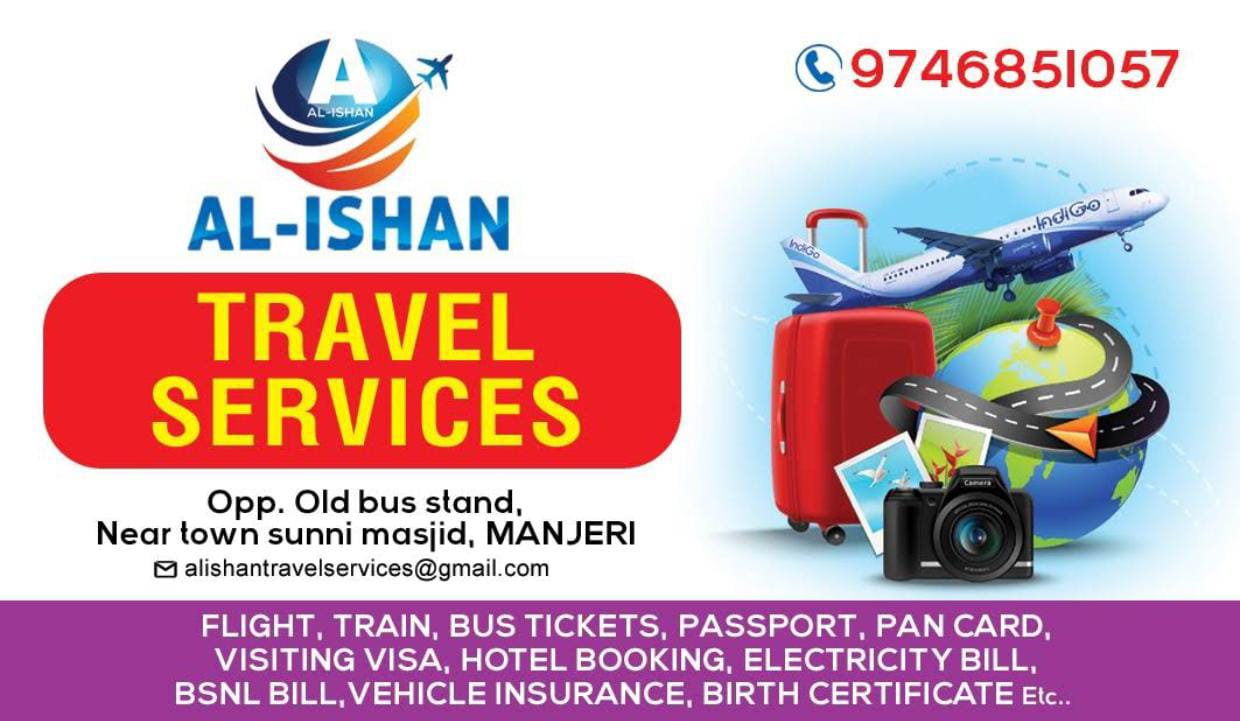 Al Ishan Travels Manjeri